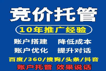 解析百度推广服务费的收费模式及优势